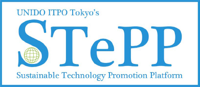 「サステナブル技術普及プラットフォーム(STePP)」へ登録されました。