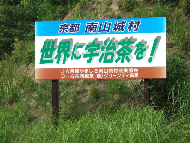 20070710_kyoto_001.jpg