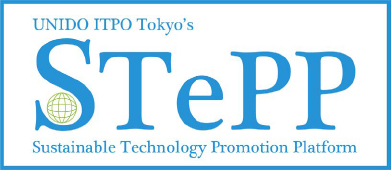 「サステナブル技術普及プラットフォーム（STePP）」へ登録されました。