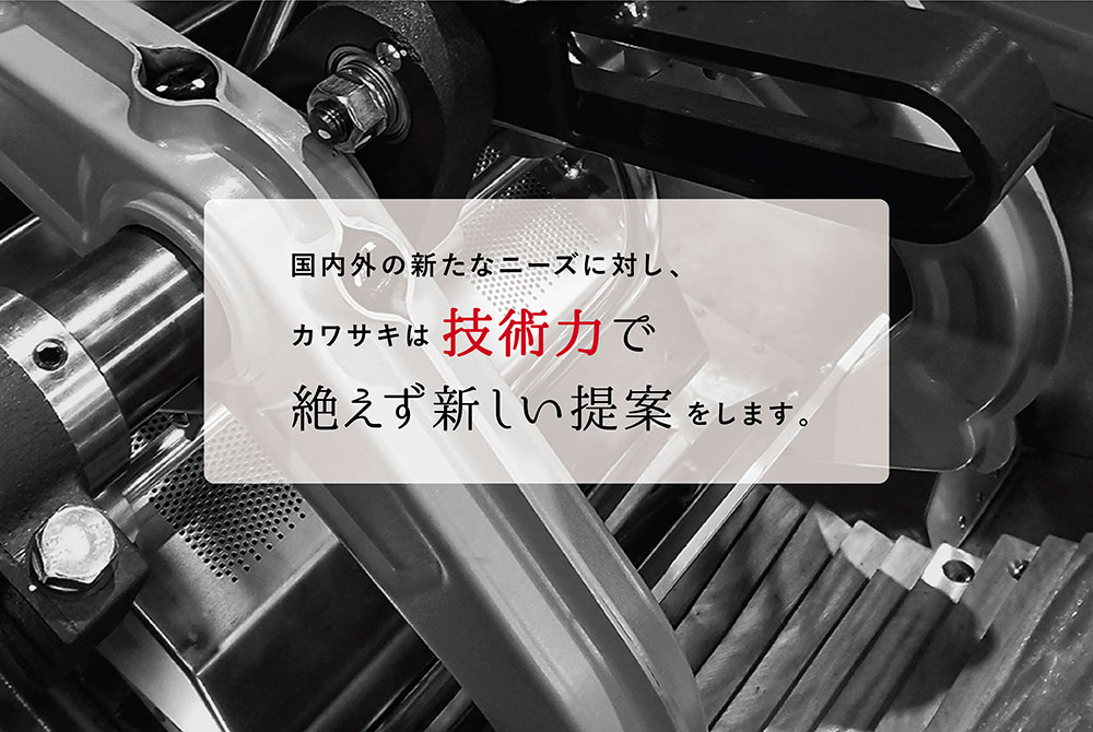 耕運機 カワサキVAC255 川崎重工業 中古美品 家庭菜園に 動作品