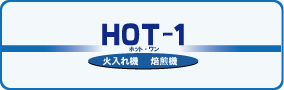 HOT-1