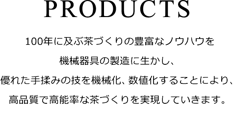 カワサキ機工株式会社 -